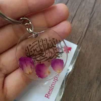 جاکلیدی رزینی|صنایع دستی و سایر لوازم تزئینی|شیراز, سیاه سنگ|دیوار