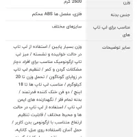 کوله لب تاپ آلوا|کیف، کفش، کمربند|شاهین‌شهر, خانه کارگر|دیوار