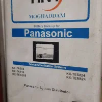 باطری سانترال پاناسونیک ۲ عدد