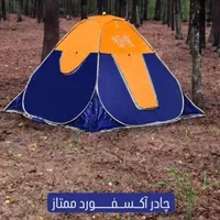 برنو چادرمسافرتئ چادرمسافرت چادر|کوهنوردی و کمپینگ|قم, زاویه|دیوار