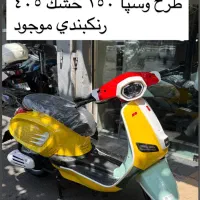 طرح وسپا کویر 150مدل 1405abc
