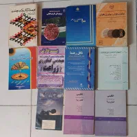۶۵ جلد کتابهای تاپ رشته مهندسی کشاورزی|کتاب و مجله آموزشی|تهران, ایران|دیوار