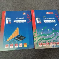 کتب تست جامع قلمچی