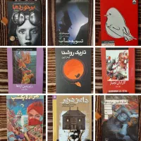 مجموعه کتاب داستان 3
