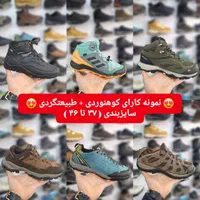 کتونی اورجینال استوک / آکبند ( تک و عمده )|کیف، کفش، کمربند|کرج, گوهردشت|دیوار