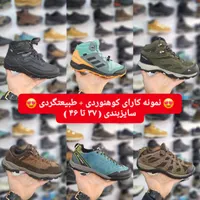 کتونی اورجینال استوک / آکبند ( کتونی خارجی )|کیف، کفش، کمربند|کرج, گوهردشت|دیوار