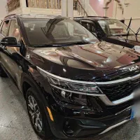 کیا سلتوس کره فول