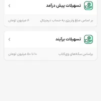 ویپاد. ترابانک پاسارگاد|کارت هدیه و تخفیف|سبزوار, فقیه سبزواری|دیوار