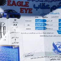 فروش MVM110s کامفورت|خودرو سواری و وانت|اصفهان, بهارستان|دیوار