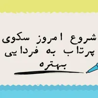 مشاور تحصیلی ویژه گروه انسانی|خدمات آموزشی|بجنورد, |دیوار