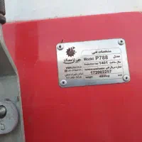 دستگاه گندم کار ابیزار (جیران صنعت)