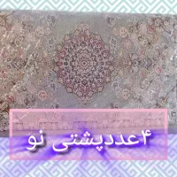 ماهشهر خیابان سعیدکوچه  یاس