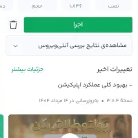 کار در منزل/۲۰۰ هزار تومن ۲ دقیقه کاسبی کن|استخدام بازاریابی و فروش|خرم‌آباد, |دیوار