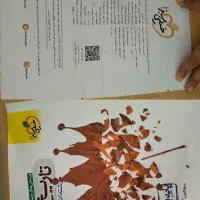 تاریخ پایه یازدهم انسانی