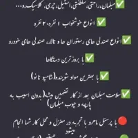خدمات مبل شویی