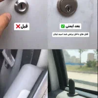 خدمات ضدسرقت خودرو(با تخفیف ویژه فقط تا آخرشهریور)