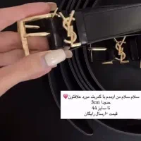 کمر ysl