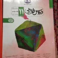 گام به گام هفتم نهم یازدهم ودوازدهم|کتاب و مجله آموزشی|درمیان, |دیوار