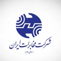 خط تلفن ثابت رند بیلبوردی
