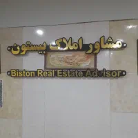 یک-باب-منزل-مسکونی-کد629