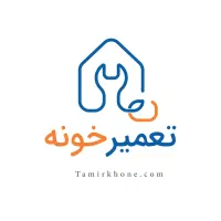 کاراموز تعمیرات لوازم خانگی