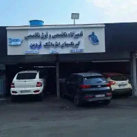 تعمیرگاه انواع گیربکس اتوماتیک کیا هیوندا لکسوس