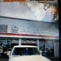 نیازمند شاگرد نقاشی