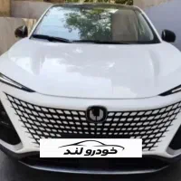 چانگان یونیتی 2026/تحویل روز