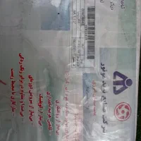 پمپ سیرکوله سمنان آکبند|آبگرمکن، پکیج، شوفاژ|تهران, کوی بیمه|دیوار