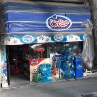 لوازم وسایل سوپر مارکت