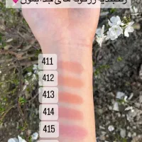 رژگونه لاکچری کوین اصل|آرایشی، بهداشتی، درمانی|ری, اقدسیه|دیوار