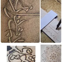 آموزش هنر سوخته نگاری و نقاشی و خوشنویسی|خدمات آموزشی|تهران, دردشت|دیوار