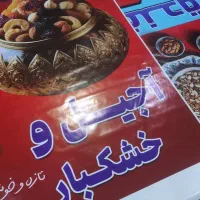 استخدام دفتر چاپ