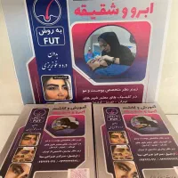 مرکز چاپ تراکت ، کارت ویزیت ، فاکتور|خدمات رایانه‌ای و موبایل|اردبیل, |دیوار