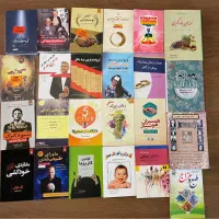 کتاب های دست دوم و نو