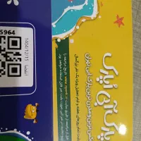 بلیط اپارک|بلیت ورزشی|تهران, مسعودیه|دیوار