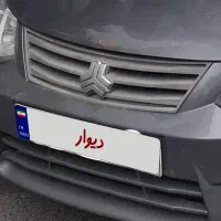 ساینا مدل ۹۷ سالم
