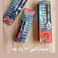 دریل شارژی فرز بکس،فرغون دستگاه جوش، میخکوب، آچار،|ابزارآلات|کوچصفهان, |دیوار