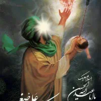 مداحی ایام فاطمیه  روضه مادر