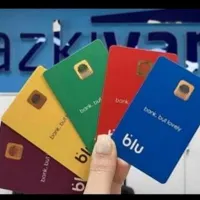 300 تومان پاداش کارت عابر بلو بانک