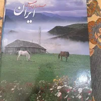 کتاب های قدیمی وبا ارزش