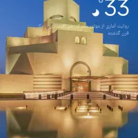 کیف مدارک و کارت شناسایی