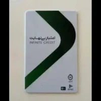 کارت کالا پی ۱۰۰ تومن ب فروش میرسد