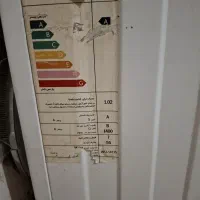 لوازم خانگی برقی