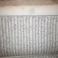 کتاب قدیمی