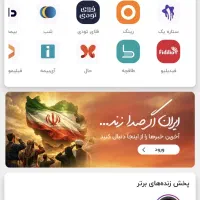 عضو گر روبیکا