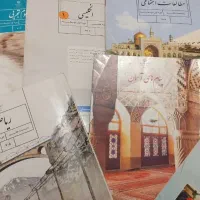 کتاب درسی کلاس هفتم و هشتم کامل|کتاب و مجله آموزشی|شیراز, صاحب الزمان|دیوار