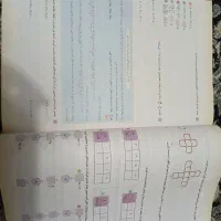 کتاب کمک درسی پایه هفتم ریاضی کارپوچینو|کتاب و مجله آموزشی|سنگر, |دیوار