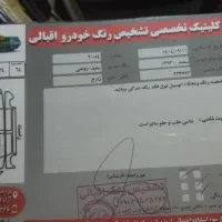 سمند93 بی رنگ و ضربه|خودرو سواری و وانت|یزد, |دیوار