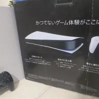 پلی استیشن ۵ ، ps5